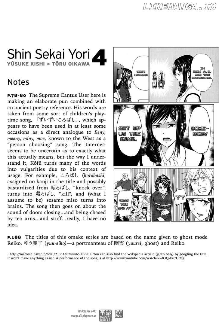 Shin Sekai Yori chapter 15 - page 72