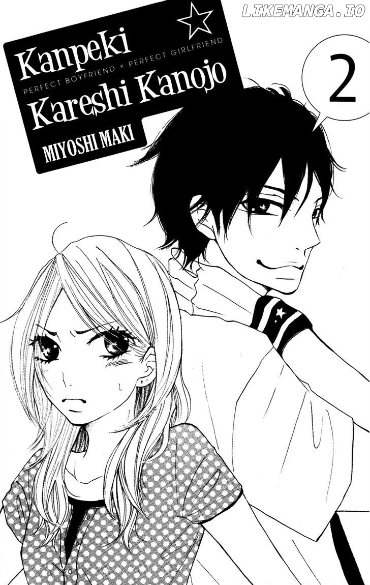 Kanpeki Kareshi Kanojo chapter 4 - page 2