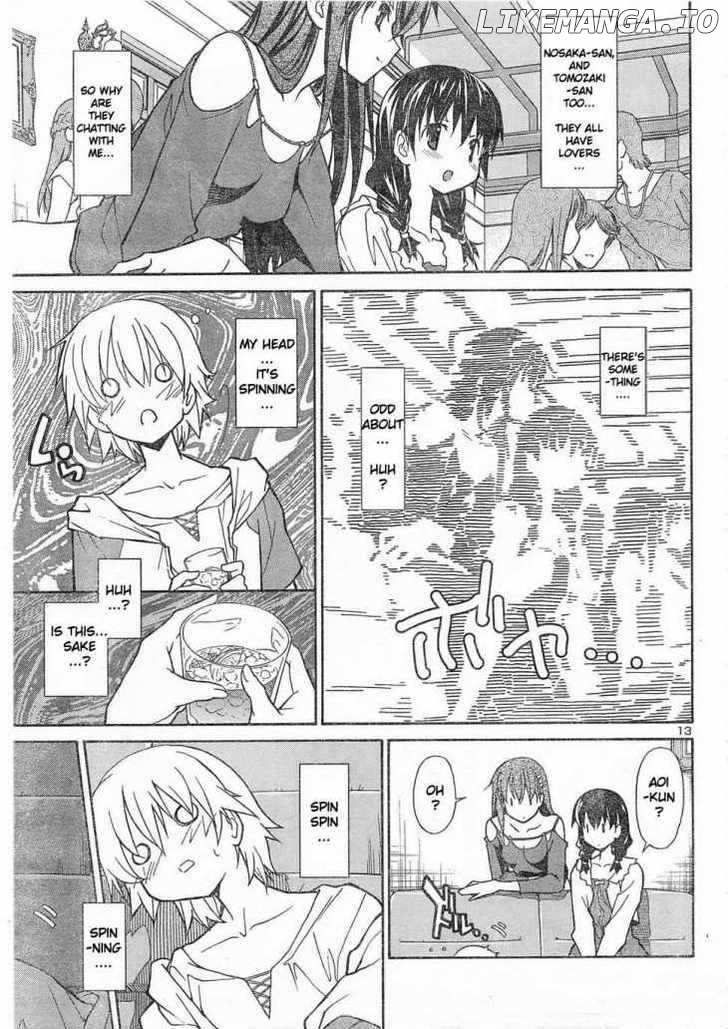 Aki-Sora chapter 6 - page 12