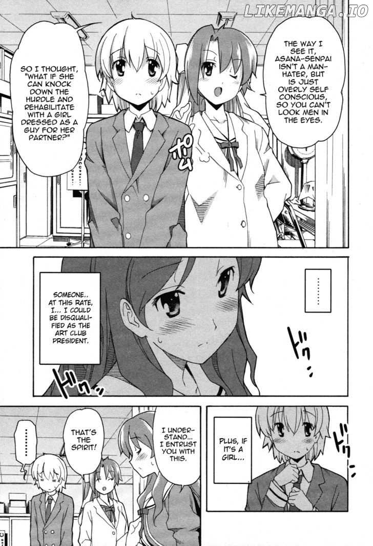Aki-Sora chapter 23 - page 15