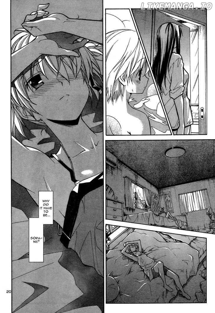 Aki-Sora chapter 2 - page 20