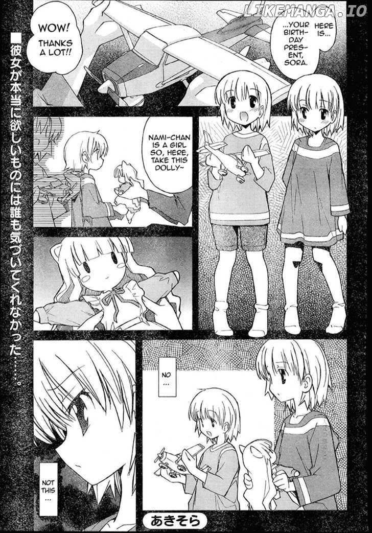 Aki-Sora chapter 15 - page 1