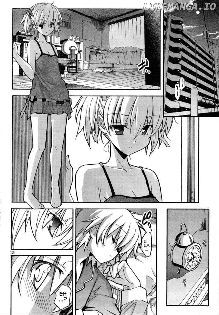 Aki-Sora chapter 15 - page 12