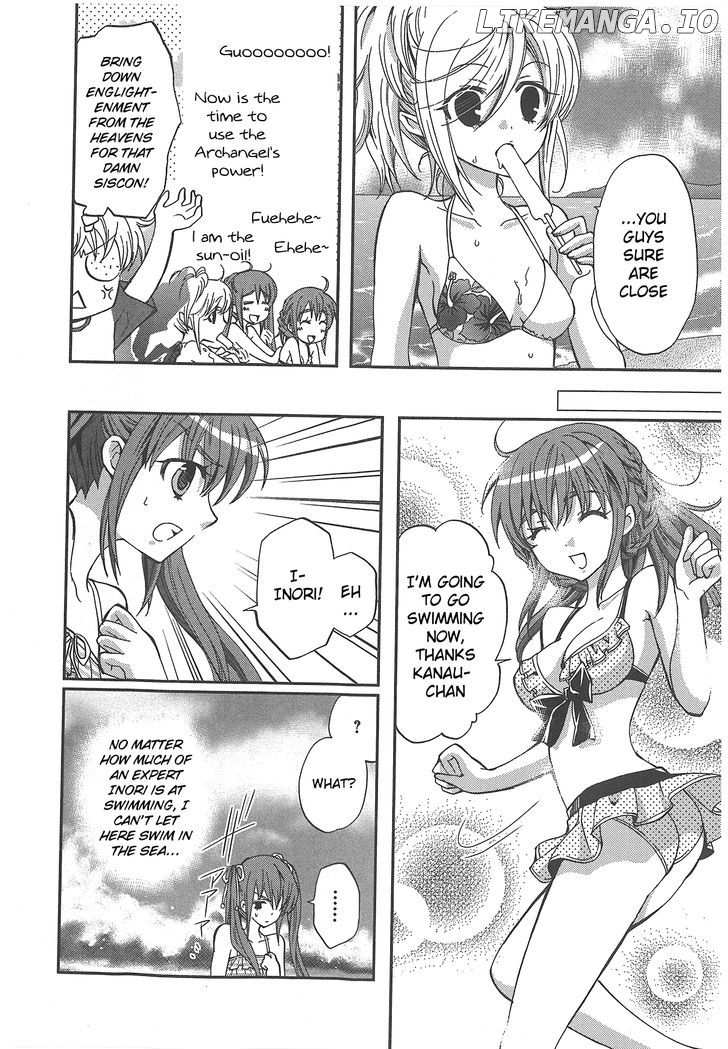 Akuma No Ikenie chapter 5 - page 10