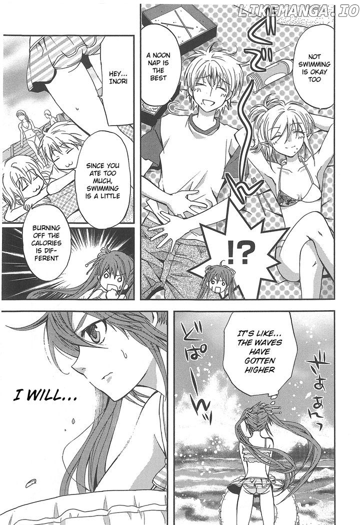 Akuma No Ikenie chapter 5 - page 13