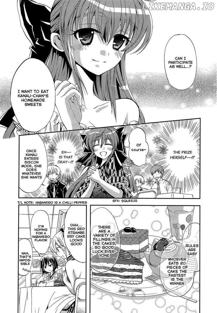 Akuma No Ikenie chapter 7 - page 17