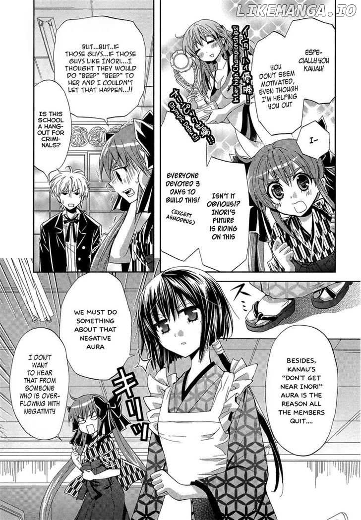 Akuma No Ikenie chapter 7 - page 7
