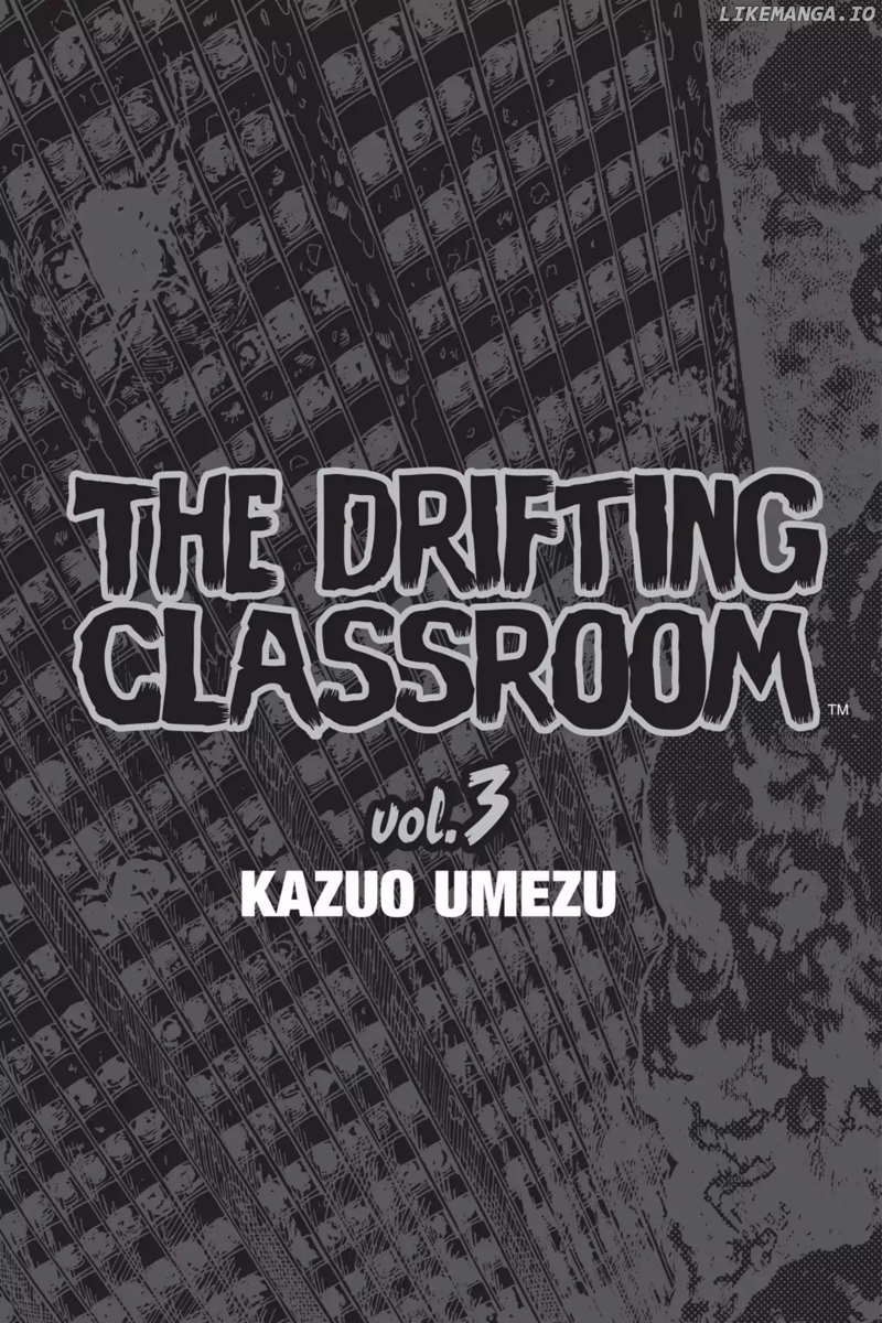 Drifting Classroom chapter 10 - page 4