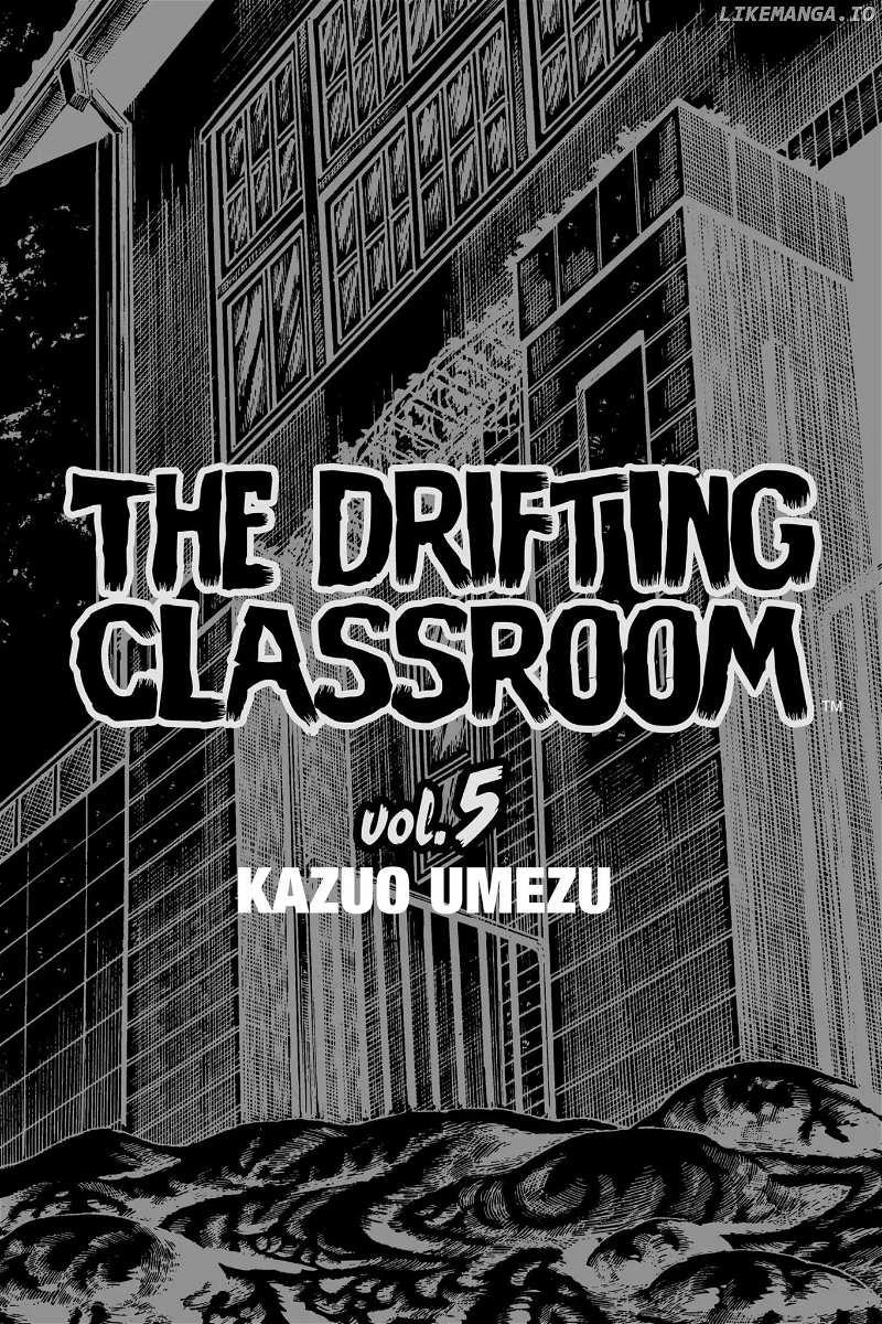 Drifting Classroom chapter 18 - page 4
