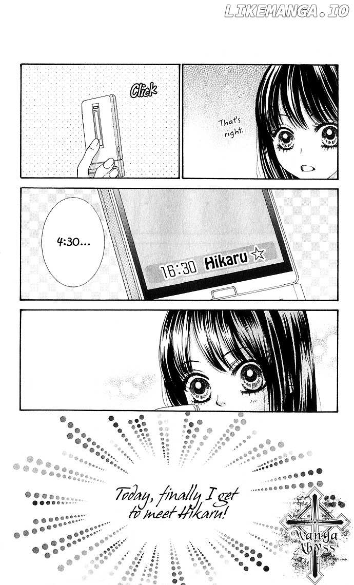 Bokutachi wa Shitte Shimatta chapter 11 - page 33