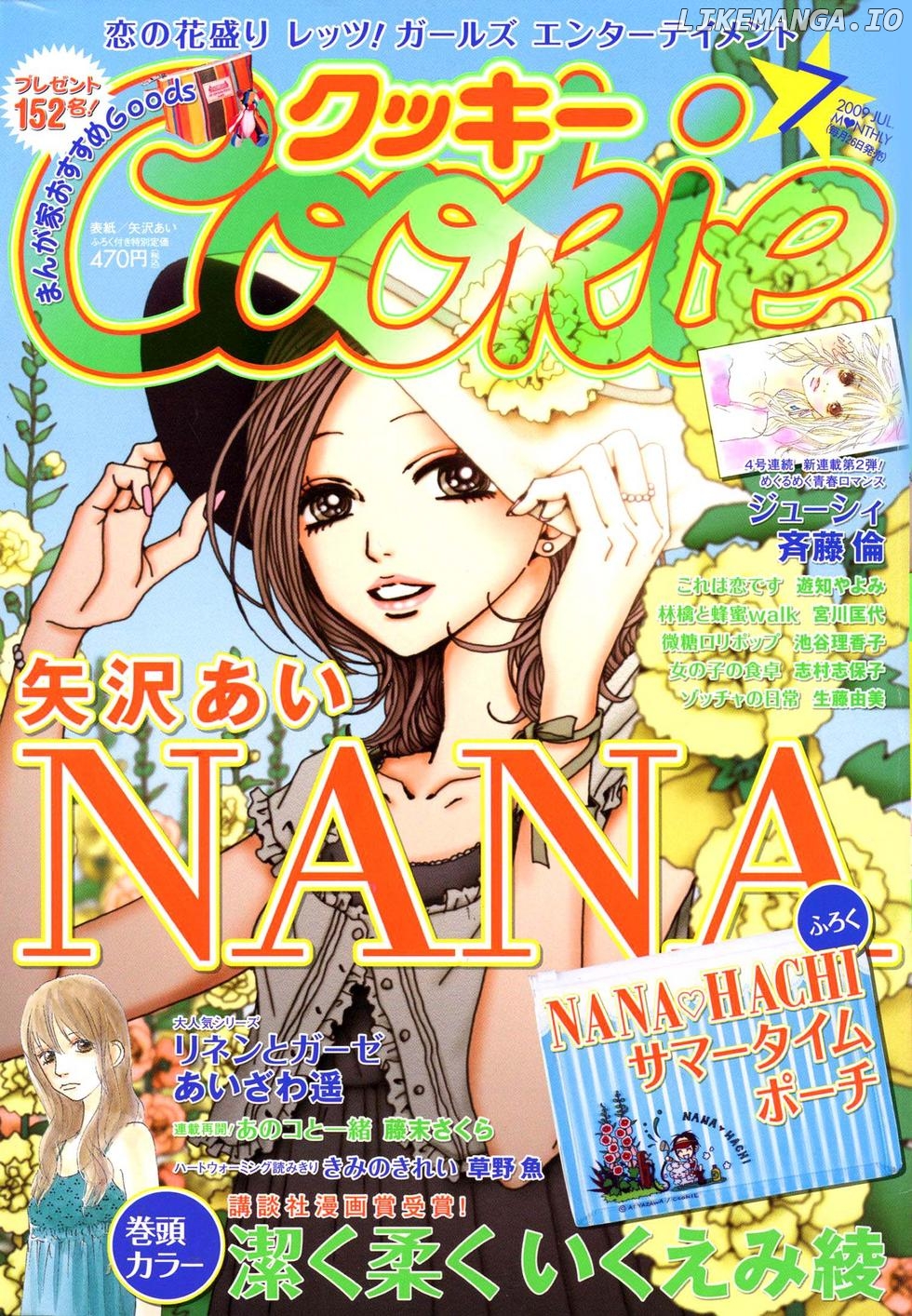 Nana chapter 84 - page 1