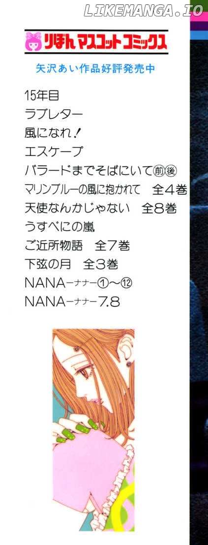 Nana chapter 42 - page 3