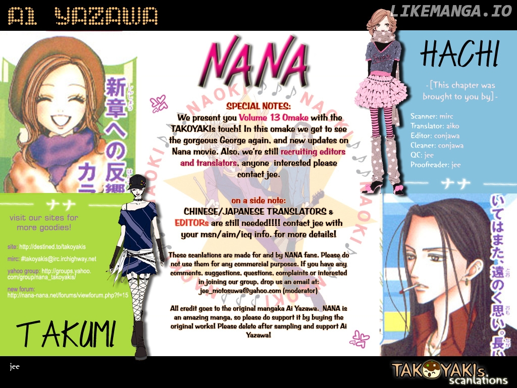 Nana chapter 49.5 - page 12