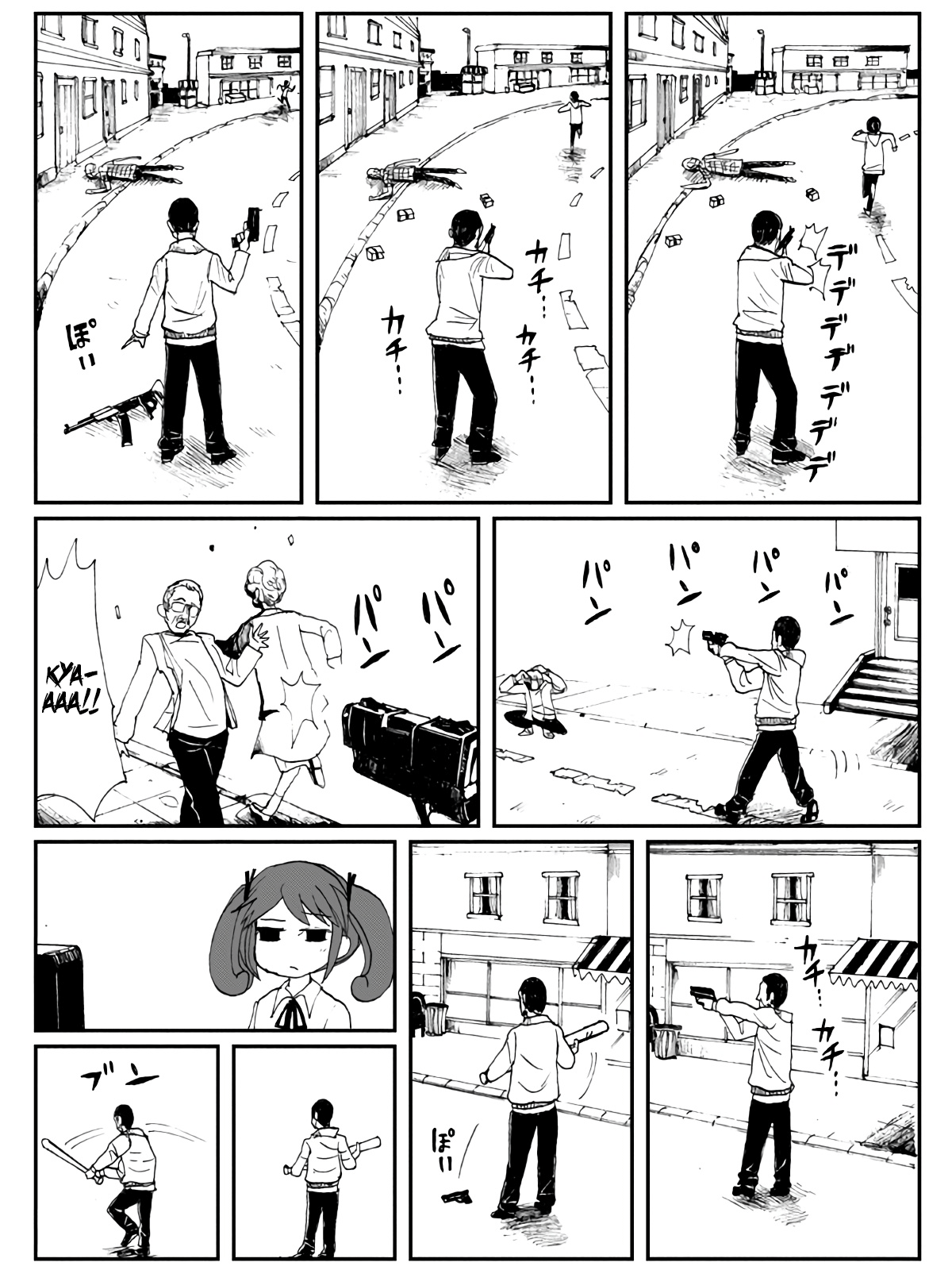 Sabagebu! chapter 3 - page 19