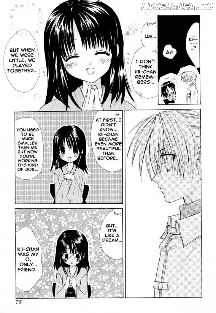 Dear (Fujiwara Cocoa) chapter 1 - page 74