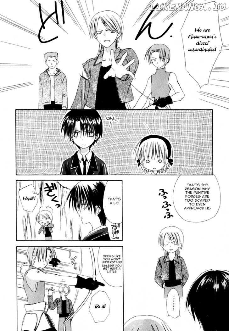 Dear (Fujiwara Cocoa) chapter 11 - page 27