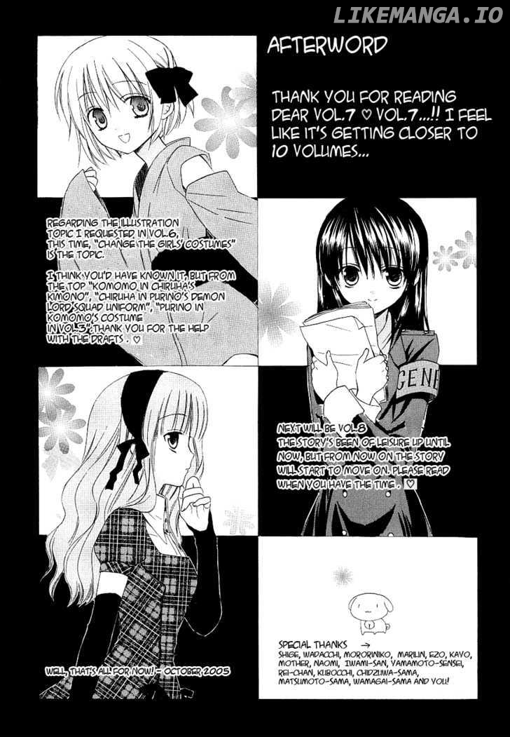 Dear (Fujiwara Cocoa) chapter 36 - page 27