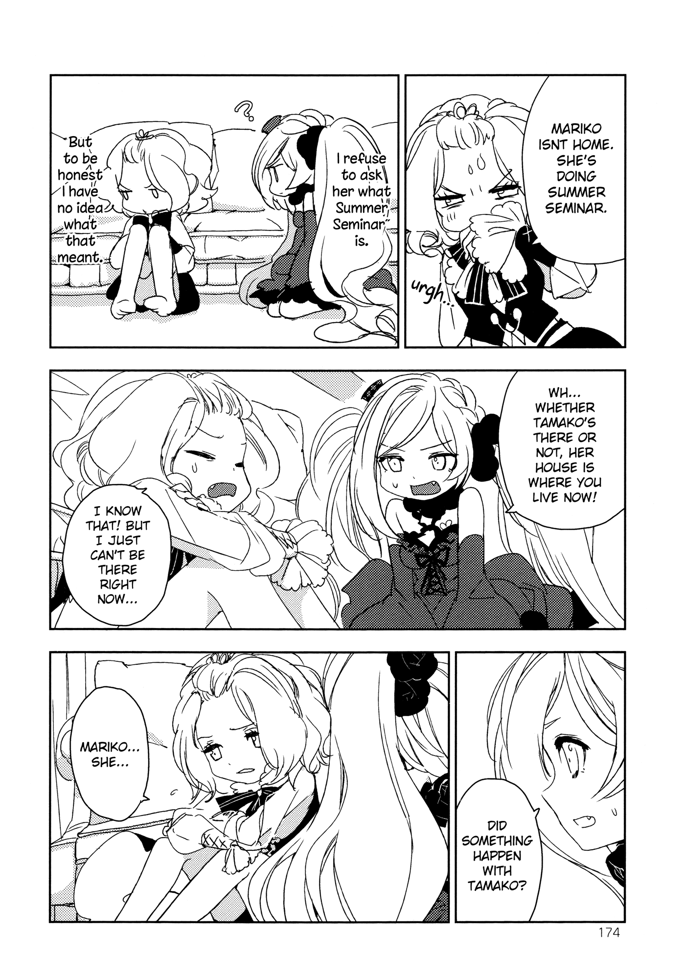 Betsukiss chapter 9.5 - page 3