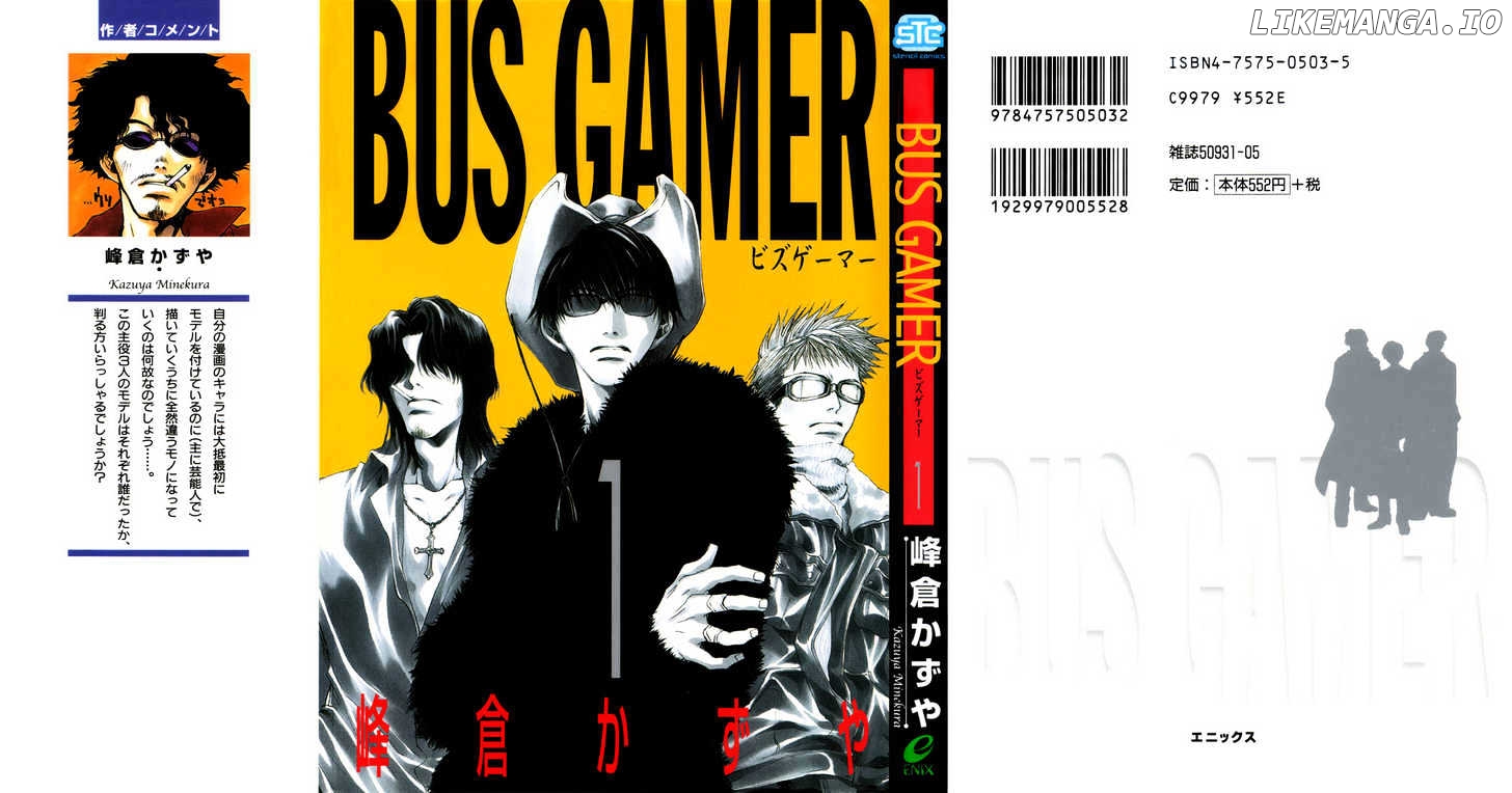 Bus Gamer chapter 1 - page 1