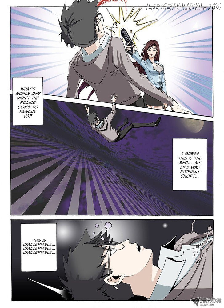 Zuiqiang Bingdu chapter 3 - page 5