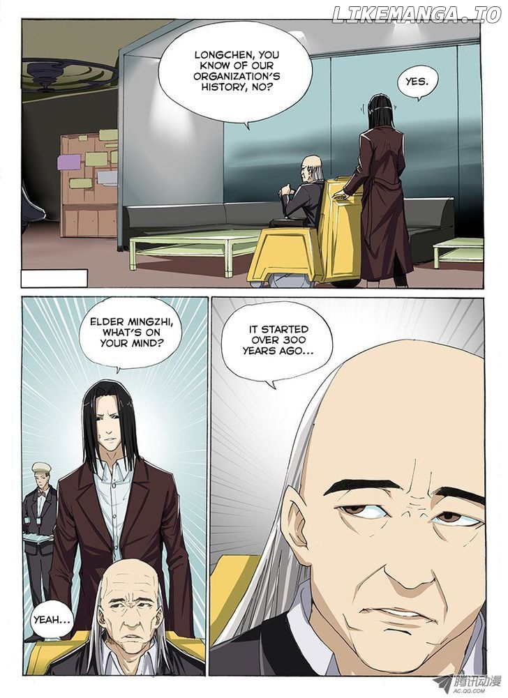 Zuiqiang Bingdu chapter 8 - page 2