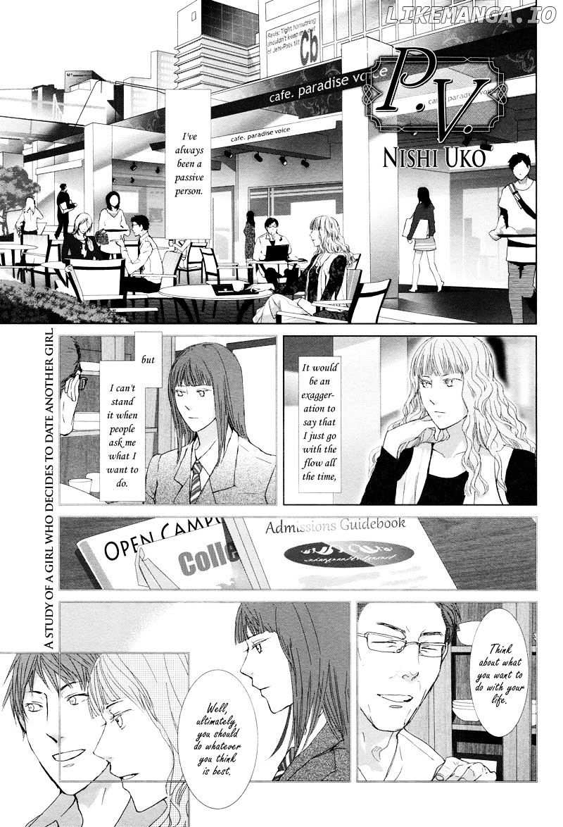 .925 (NISHI Uko) chapter 1 - page 3