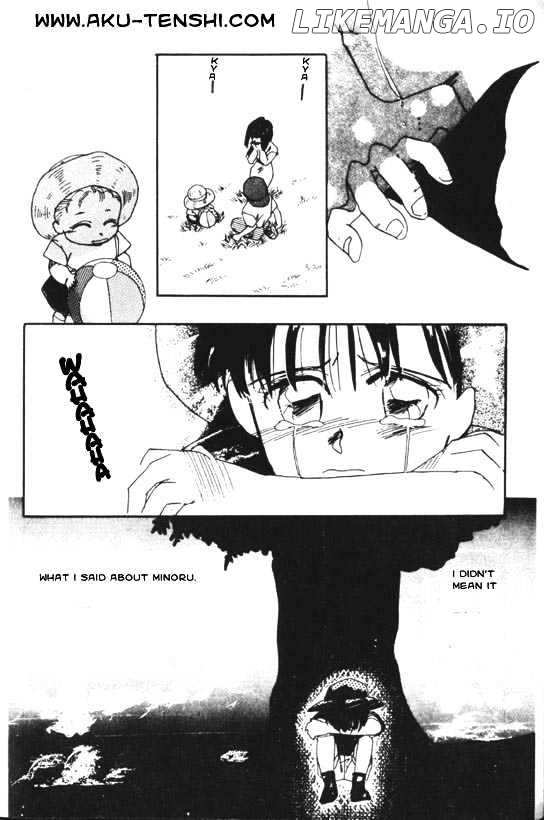 Aka-chan to Boku chapter 1 - page 61