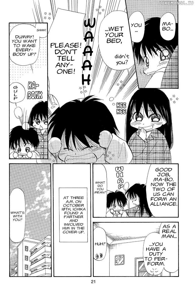 Aka-chan to Boku chapter 75 - page 23