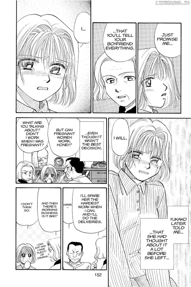 Aka-chan to Boku chapter 73 - page 12