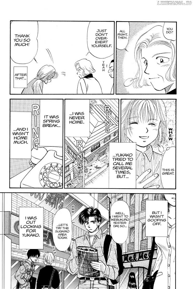 Aka-chan to Boku chapter 73 - page 13
