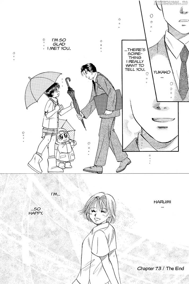 Aka-chan to Boku chapter 73 - page 30