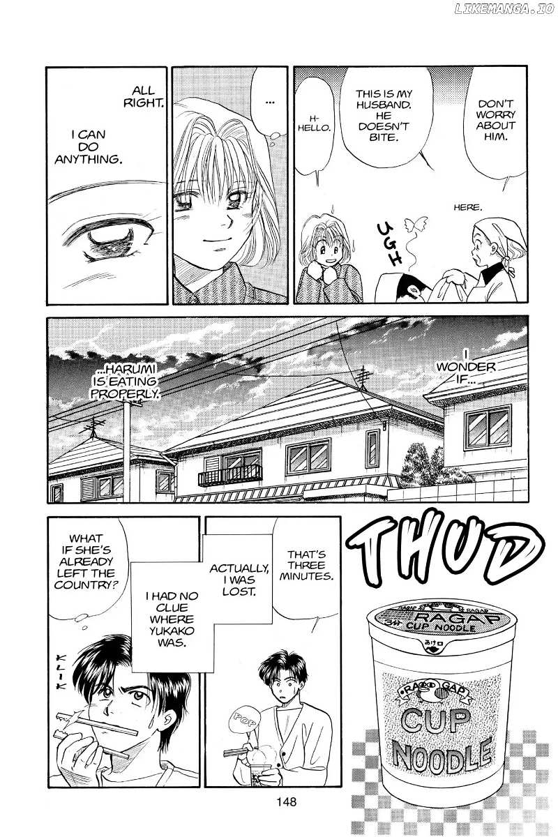 Aka-chan to Boku chapter 73 - page 8