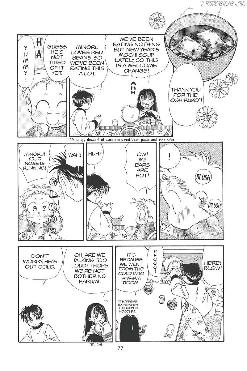 Aka-chan to Boku chapter 94 - page 19