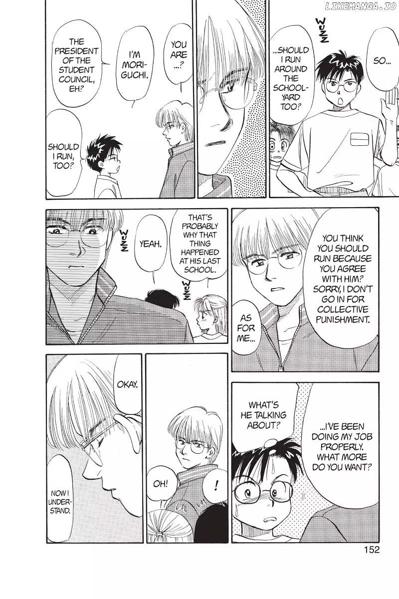 Aka-chan to Boku chapter 67 - page 22