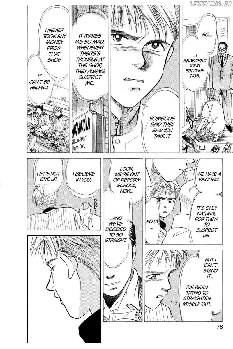 Aka-chan to Boku chapter 47 - page 14