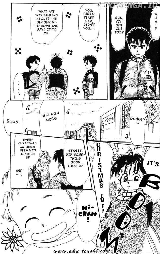 Aka-chan to Boku chapter 5 - page 7