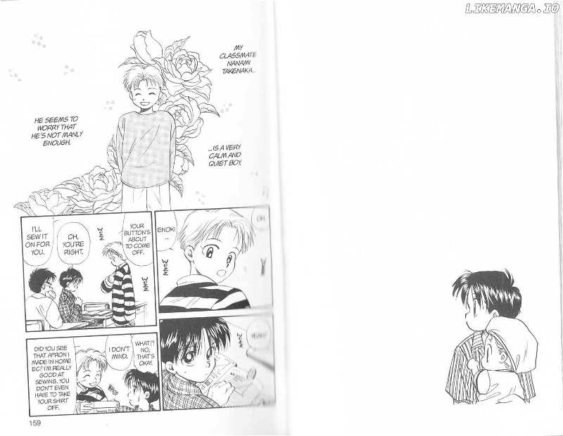 Aka-chan to Boku chapter 56 - page 2