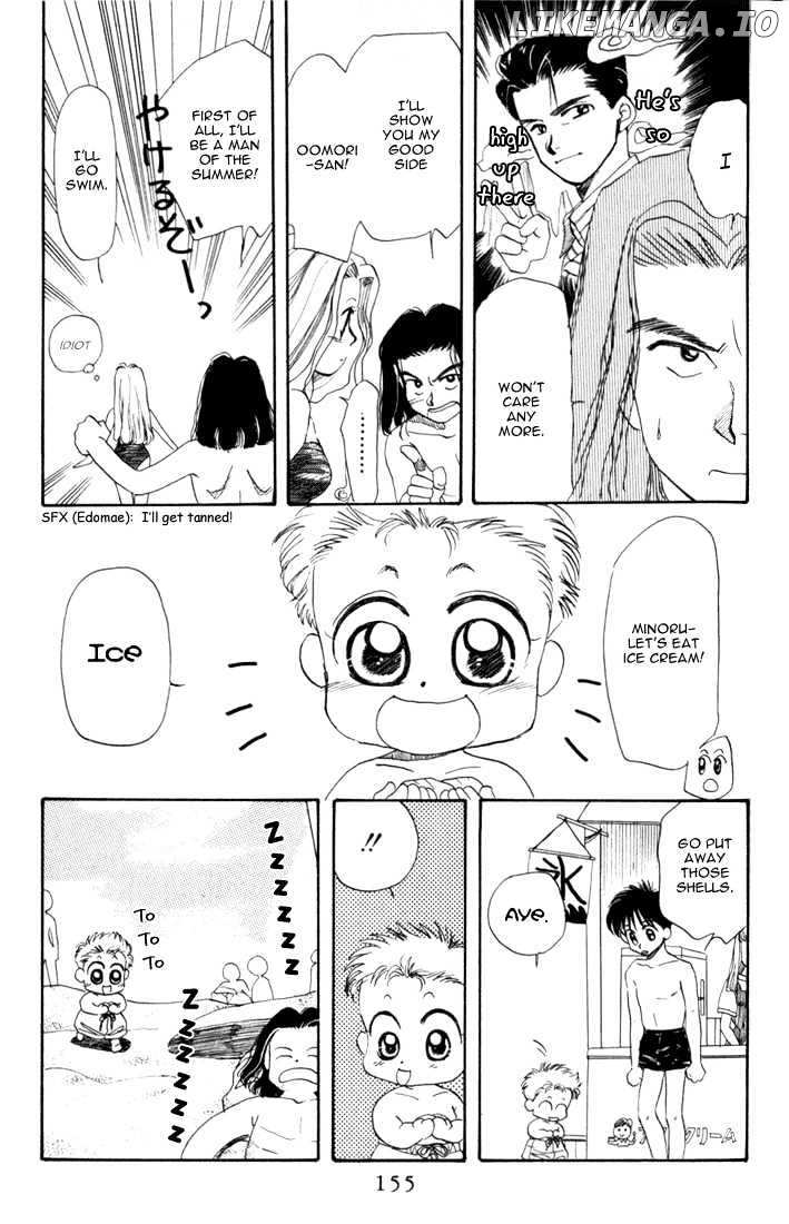 Aka-chan to Boku chapter 15 - page 31