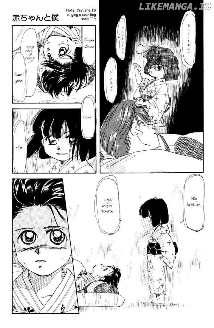 Aka-chan to Boku chapter 16 - page 11