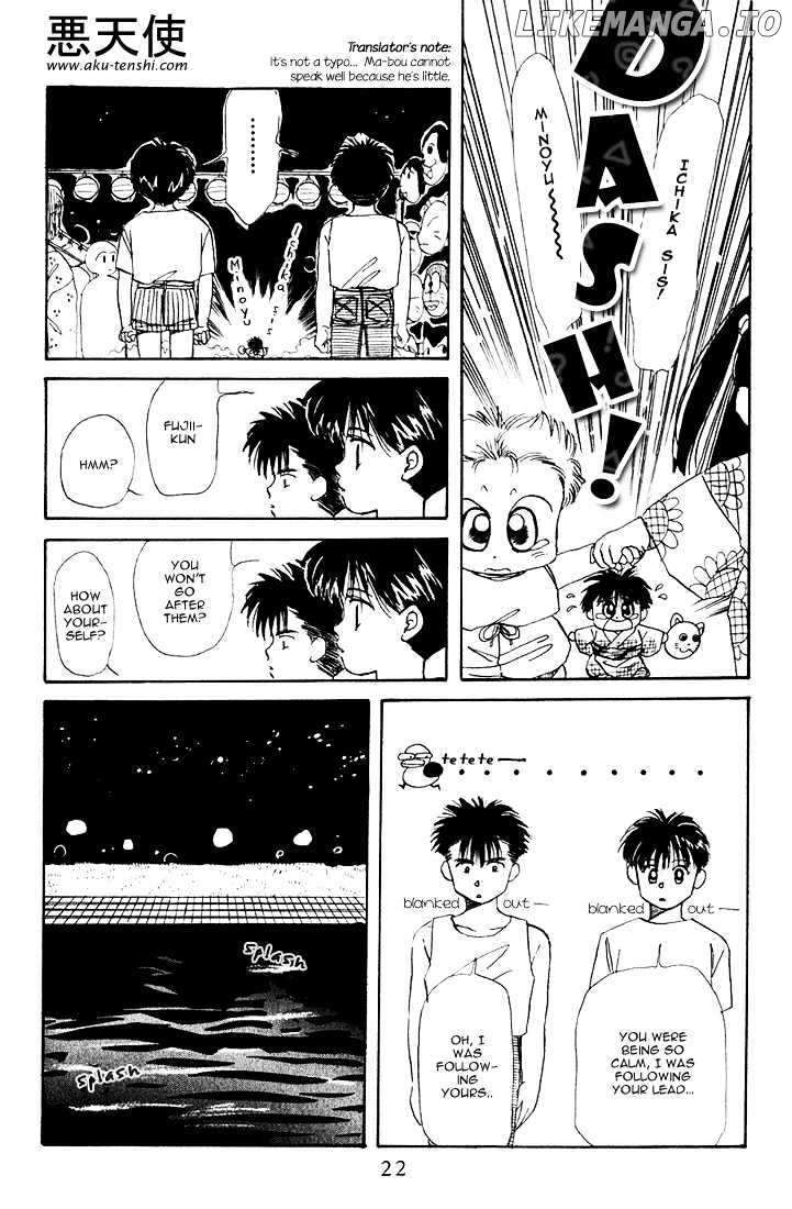 Aka-chan to Boku chapter 17 - page 21