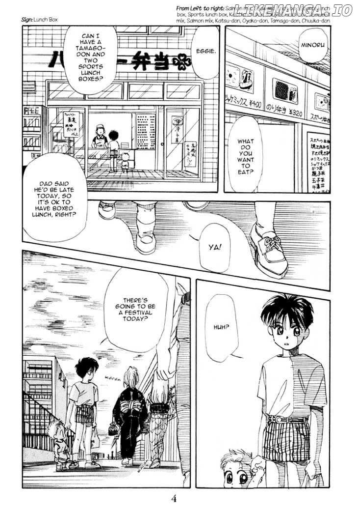 Aka-chan to Boku chapter 17 - page 3