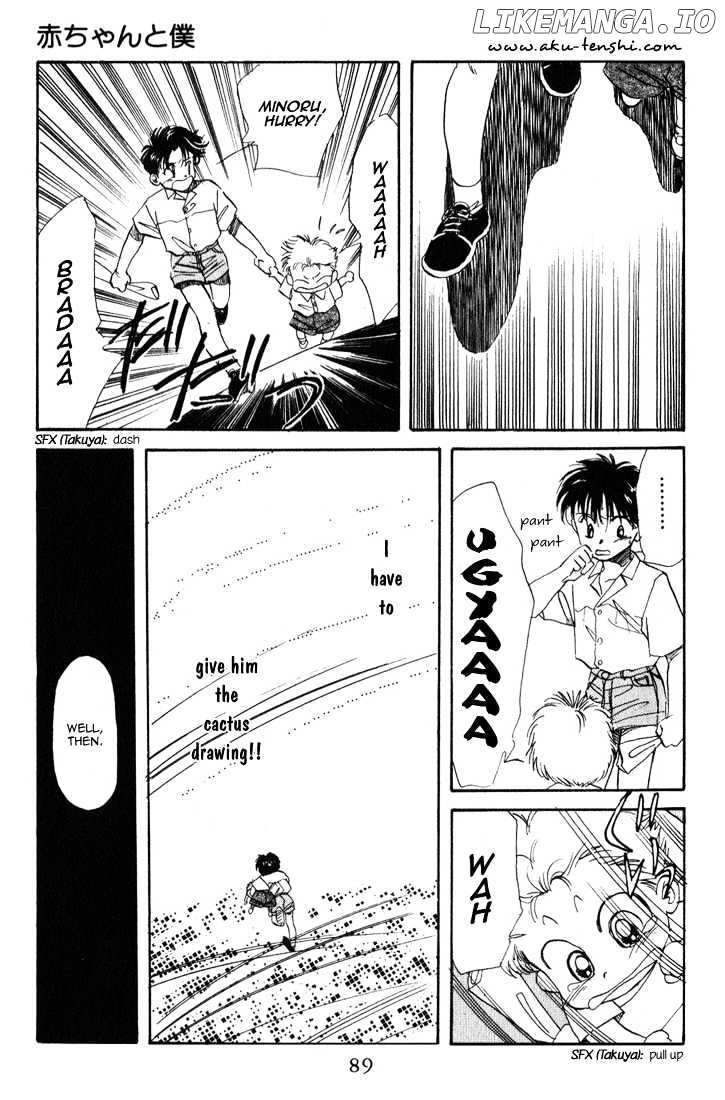 Aka-chan to Boku chapter 19 - page 24