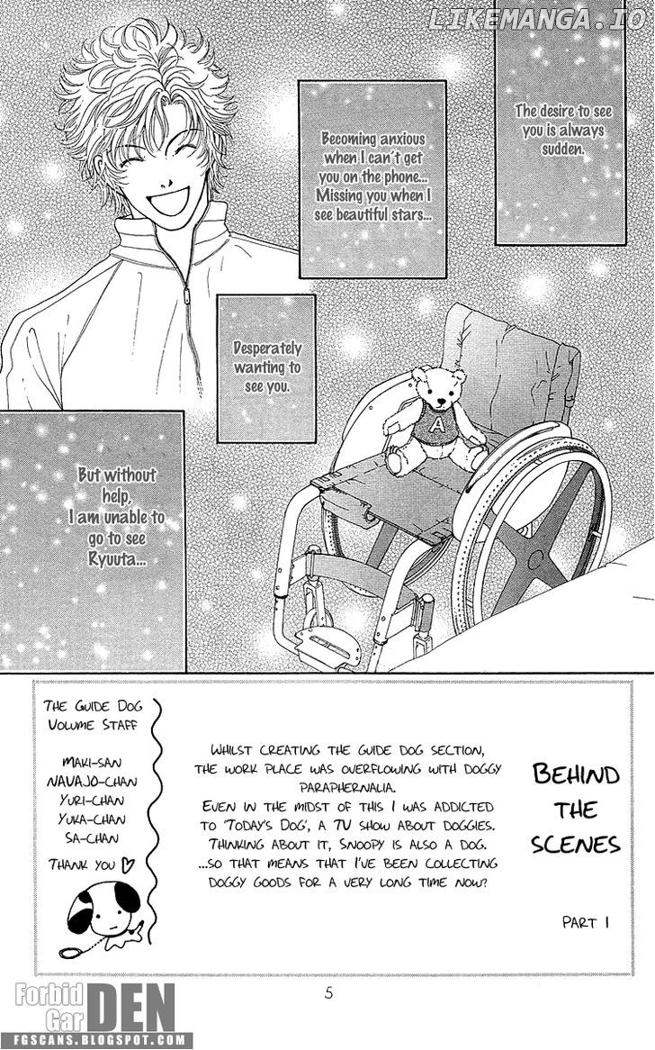 Flower (WADA Naoko) chapter 14 - page 11