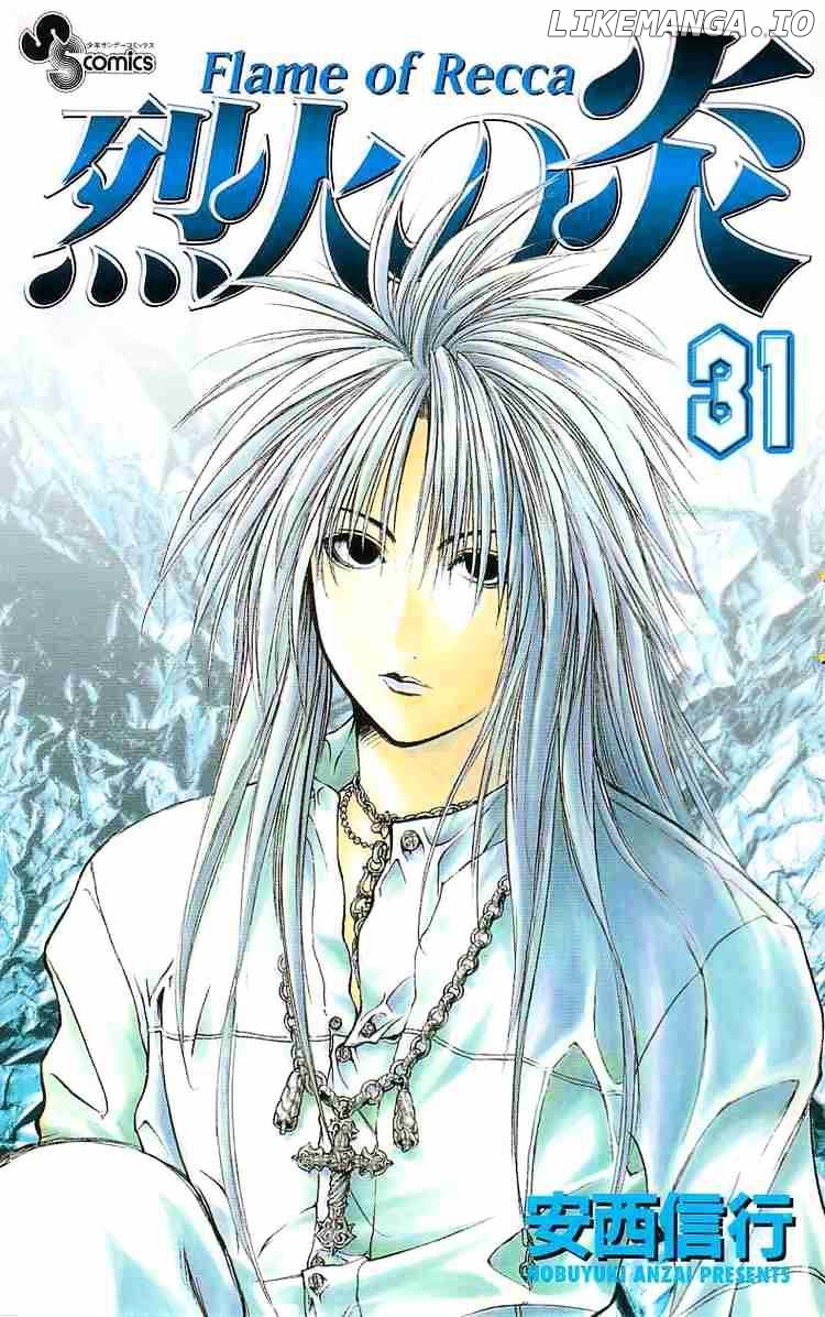 Flame of Recca chapter 300 - page 1