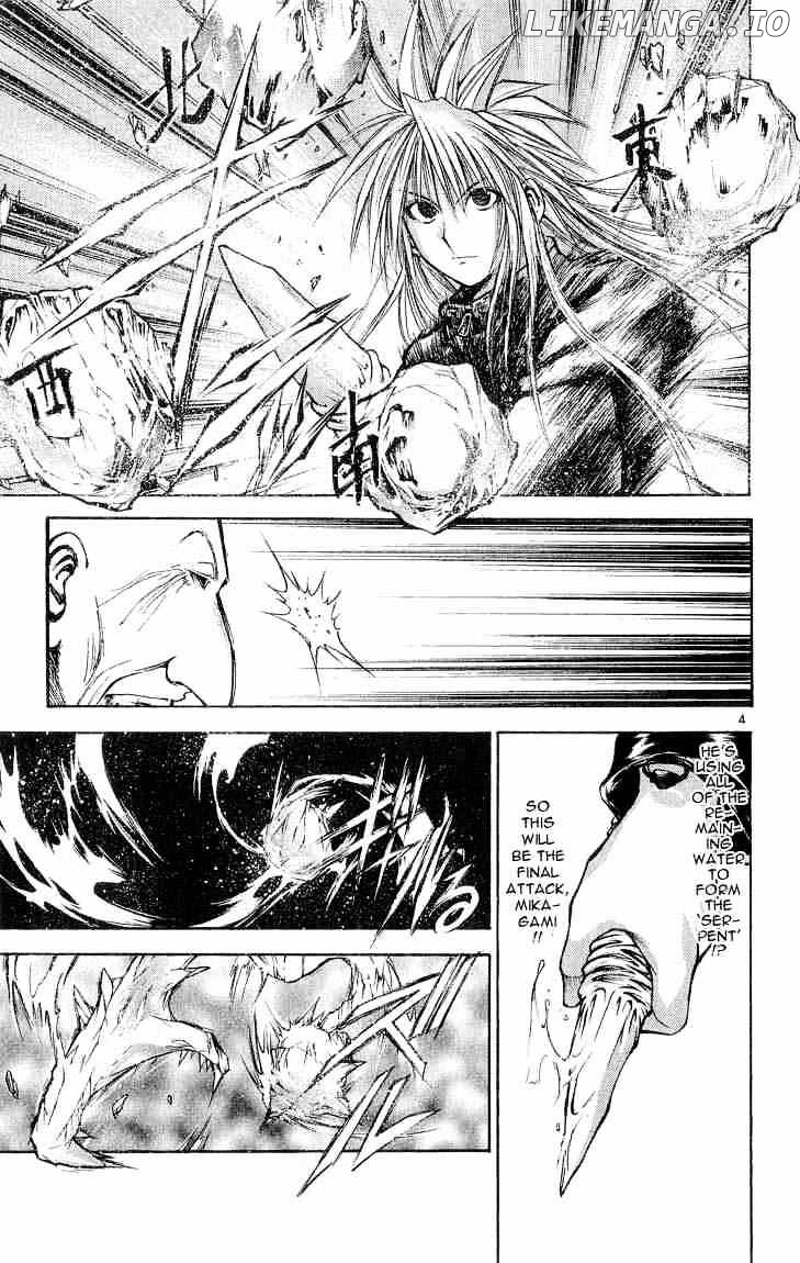 Flame of Recca chapter 300 - page 7