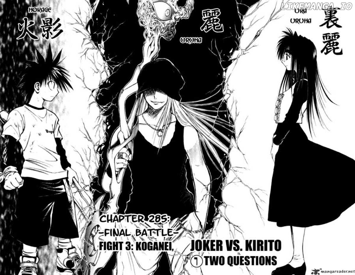 Flame of Recca chapter 286 - page 2