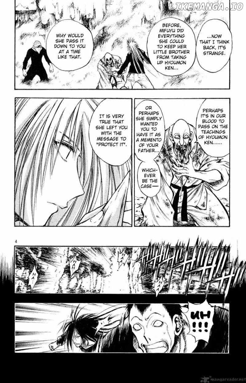 Flame of Recca chapter 302 - page 4