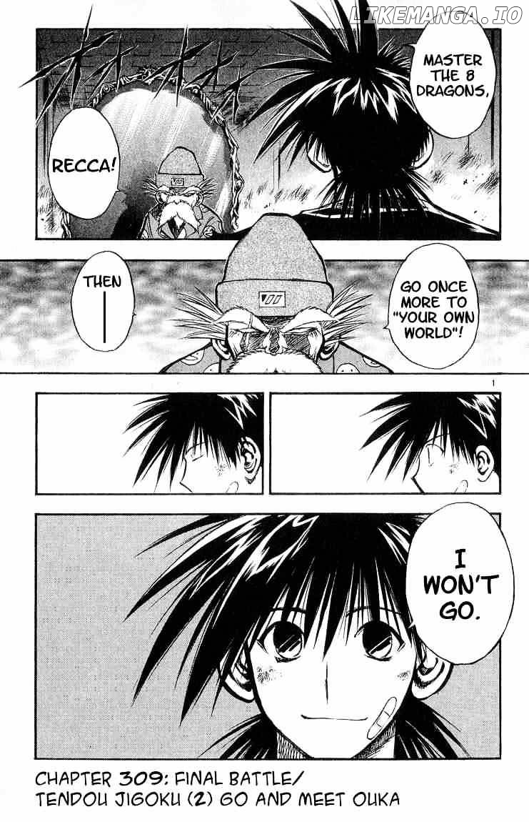 Flame of Recca chapter 309 - page 1