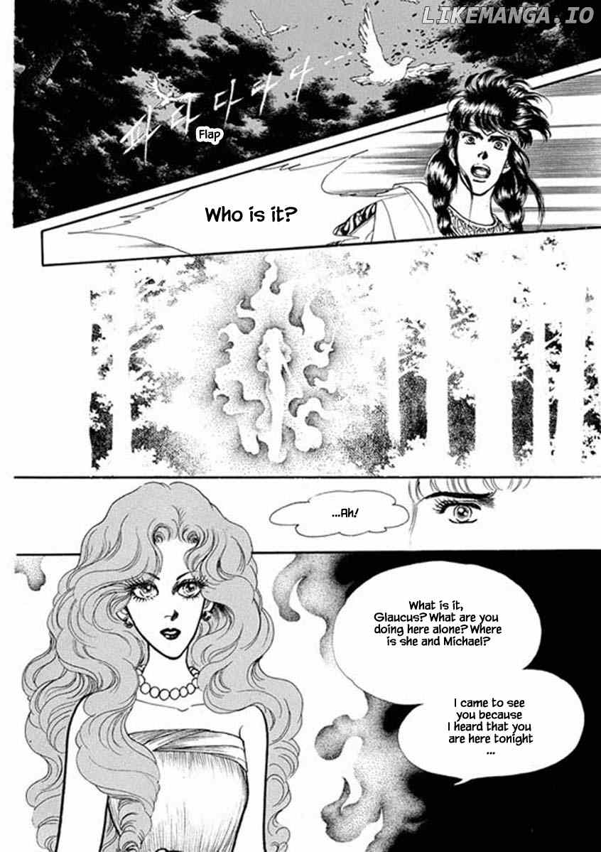 Four Daughters of Armian chapter 85 - page 15