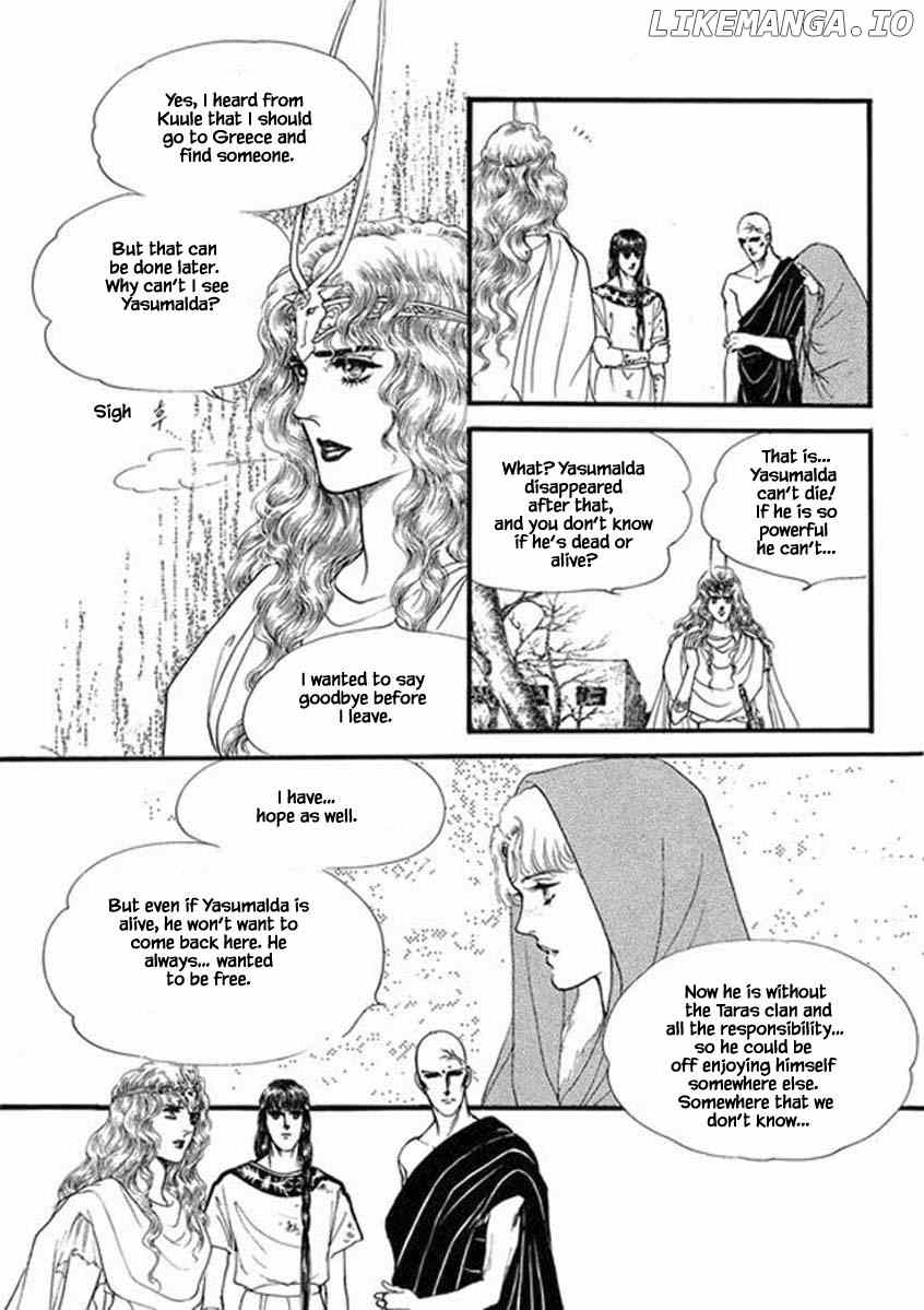 Four Daughters of Armian chapter 77 - page 15